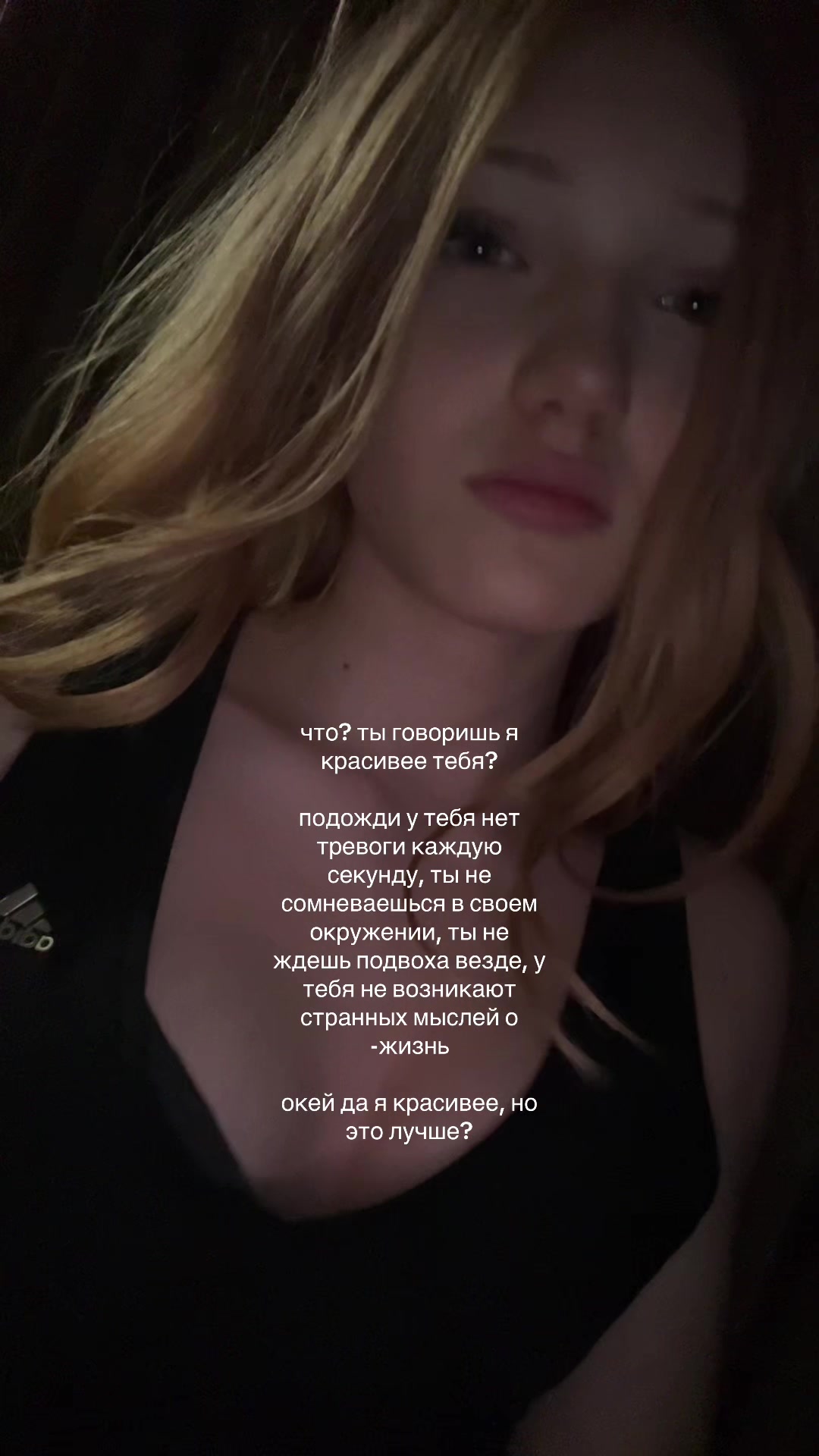 @новый акк в опис