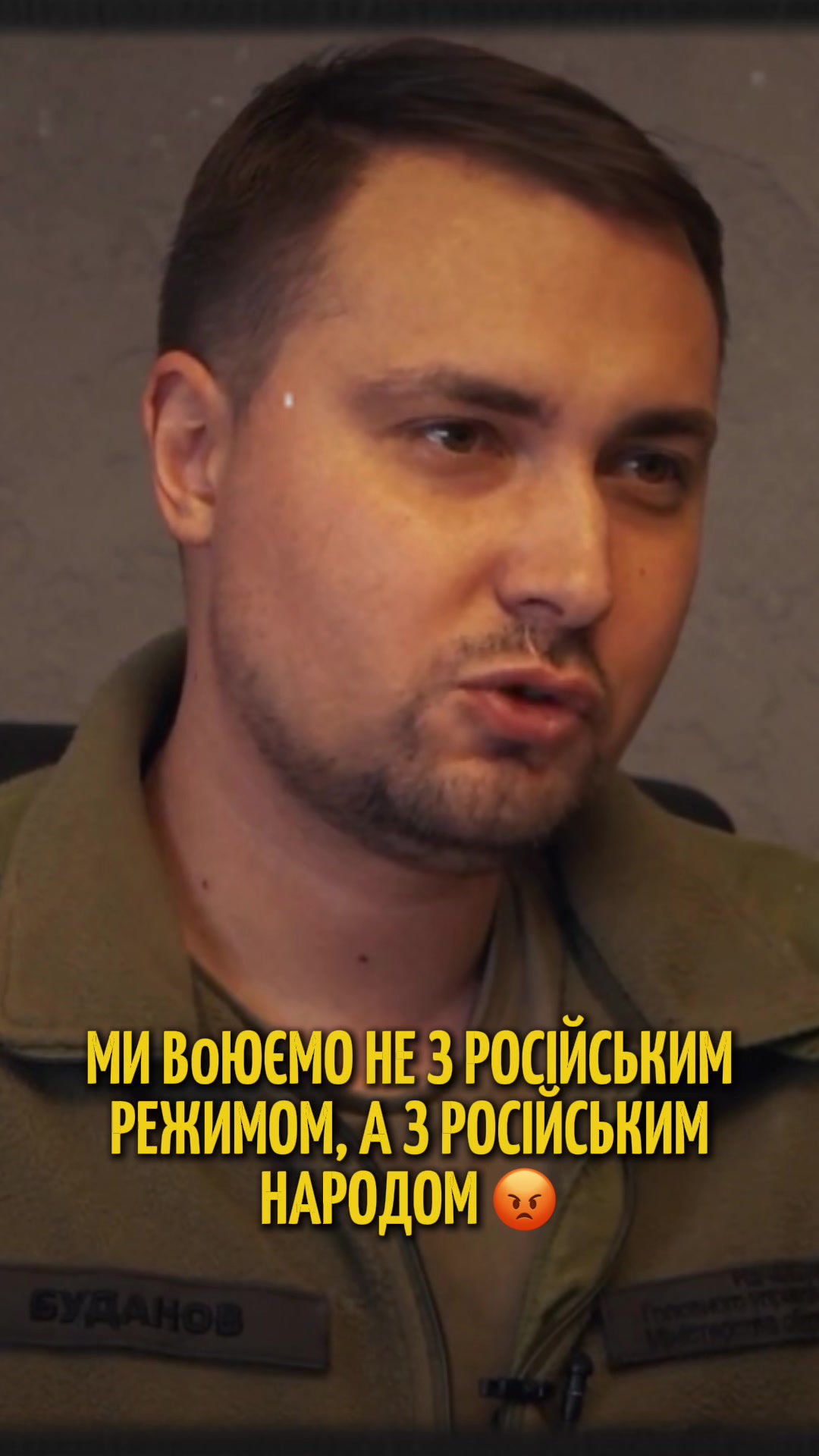 @budanov_fan