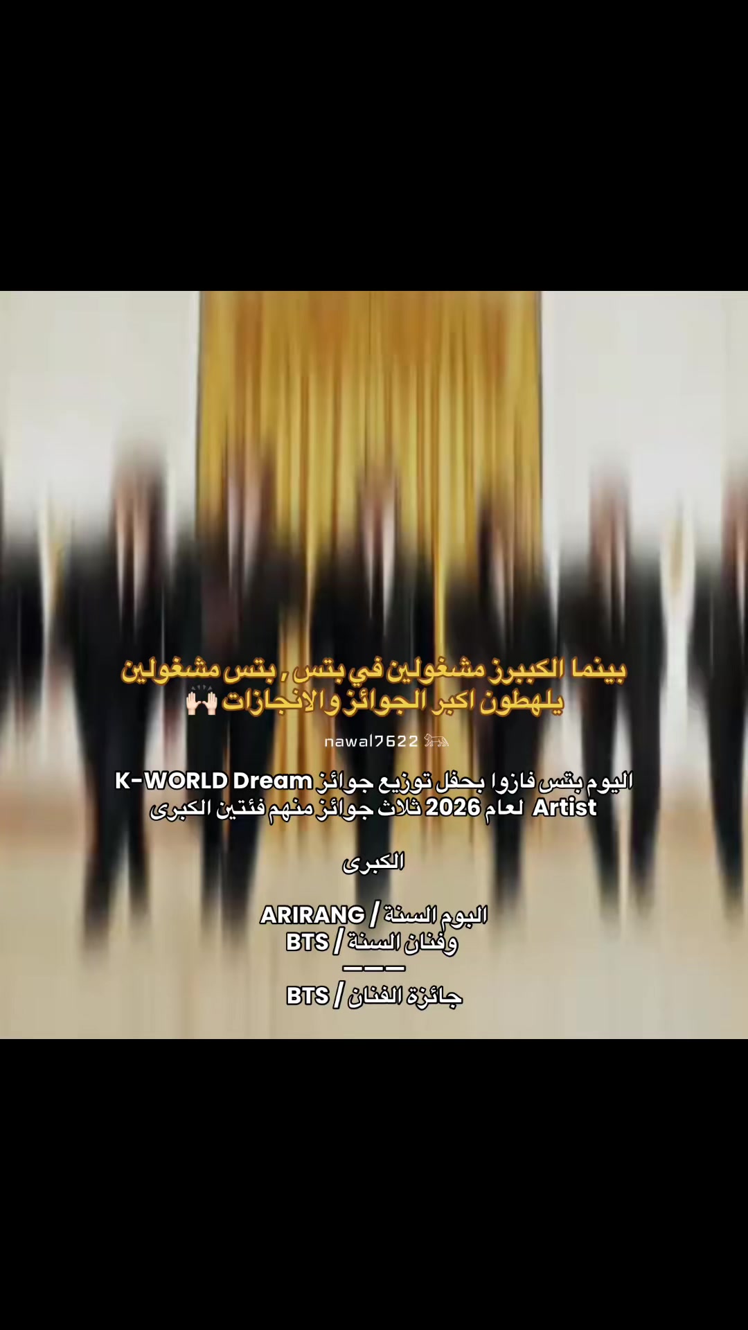 @نوالـي⊙⊝⊜⁷⁶&sup2;&sup2;