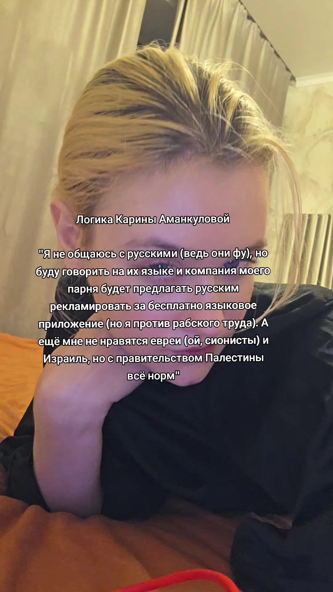 @klimаchka