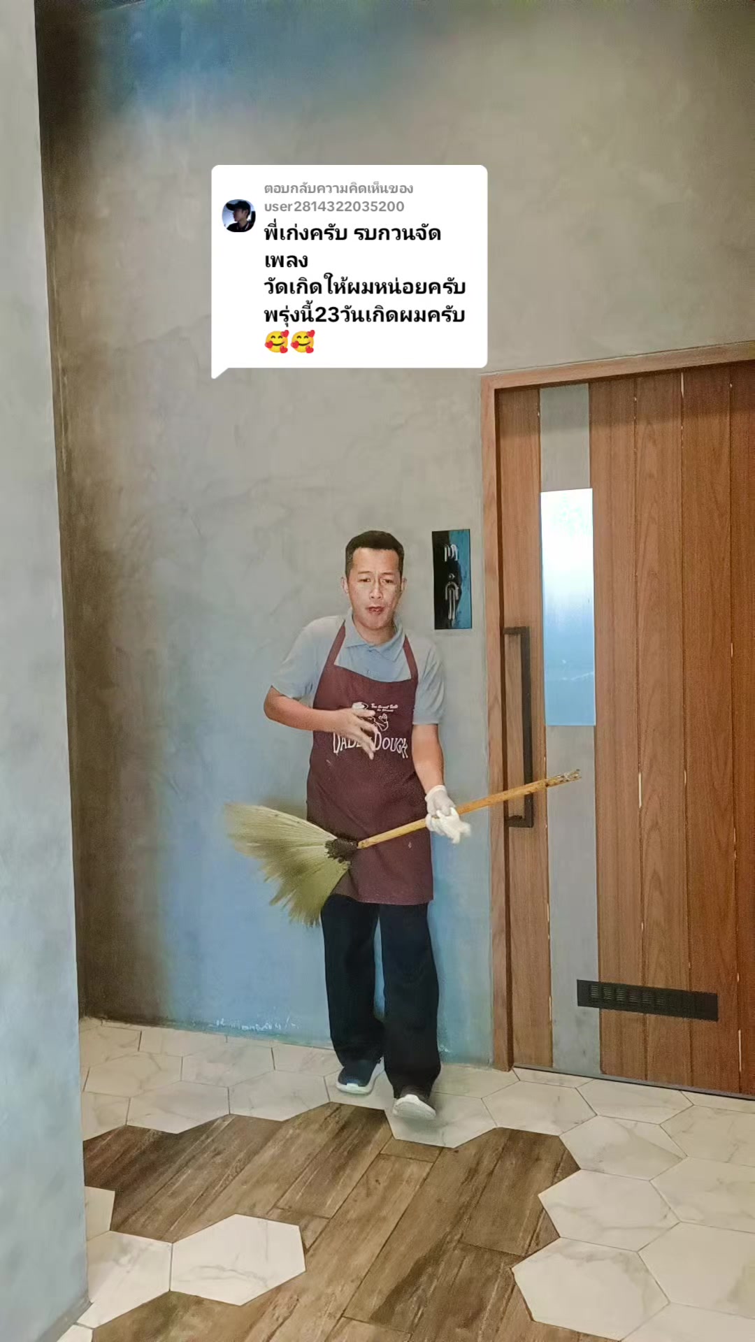 @"เก่ง ตั้งแต่เกิด"