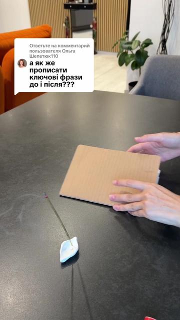 @Елена Нейрографика. Ментор 🧠