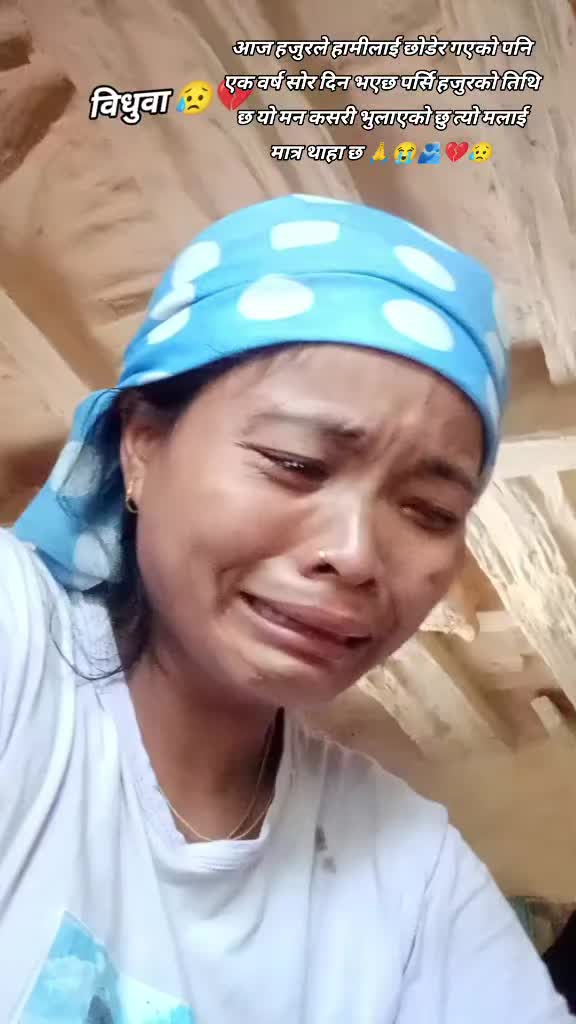 @Sita Oli