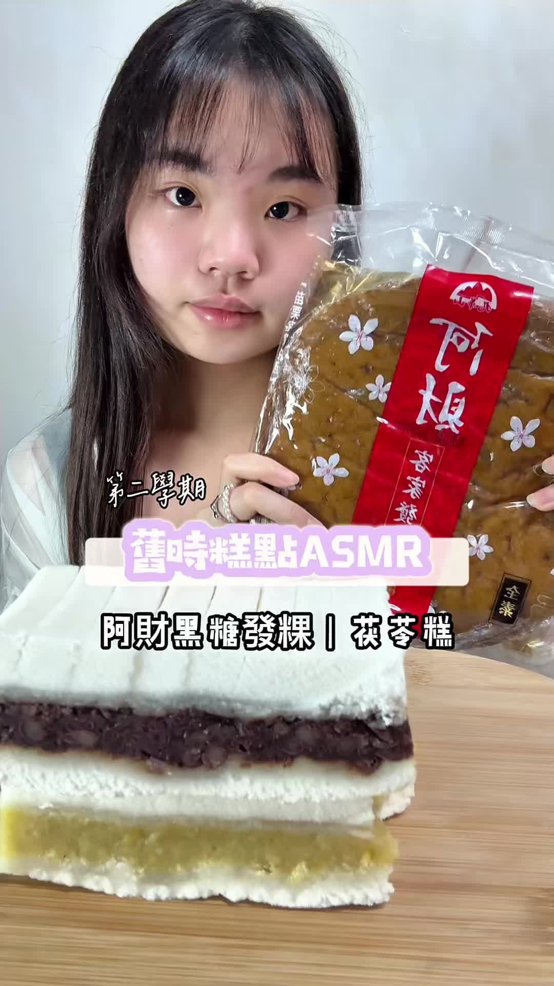 @圓圓本球 • 吃成一顆球