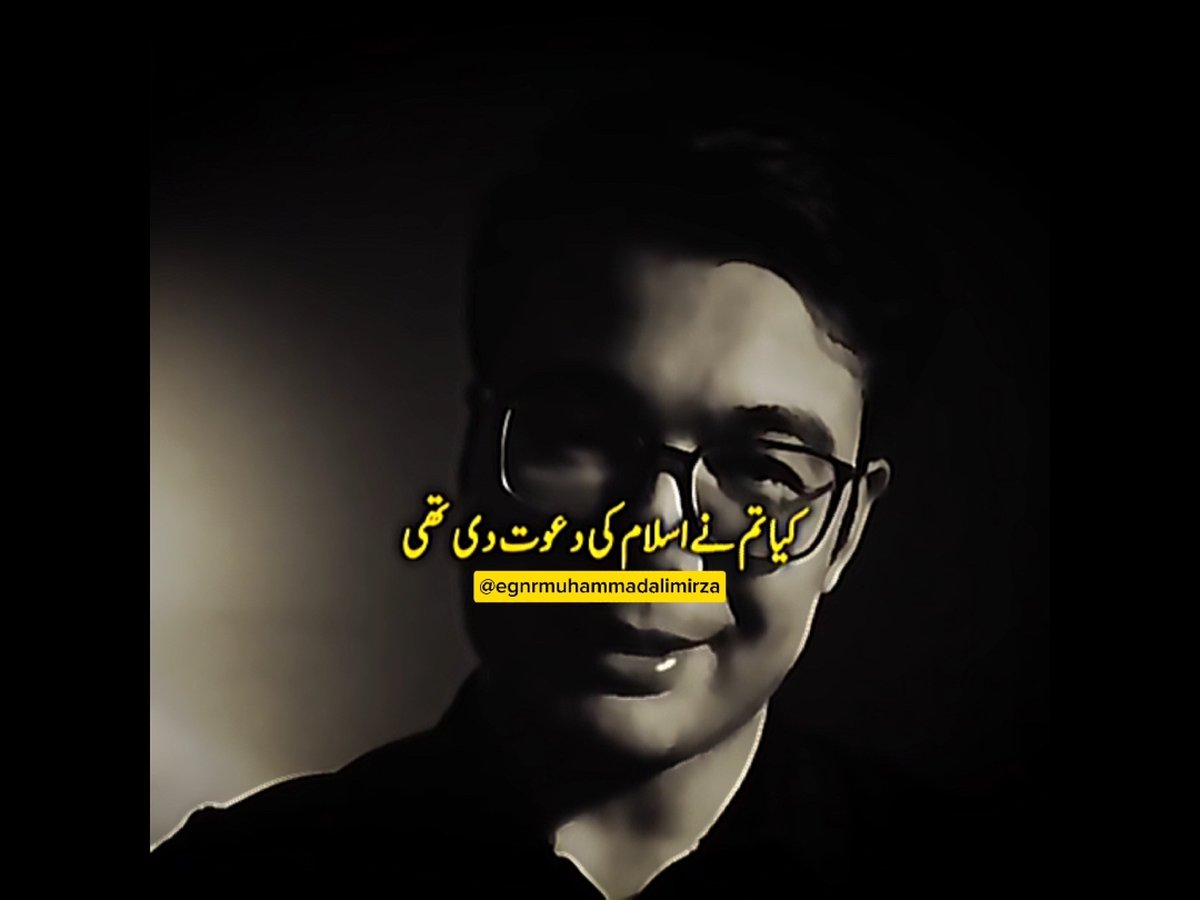 @Engineer Muhammad Ali Mirza