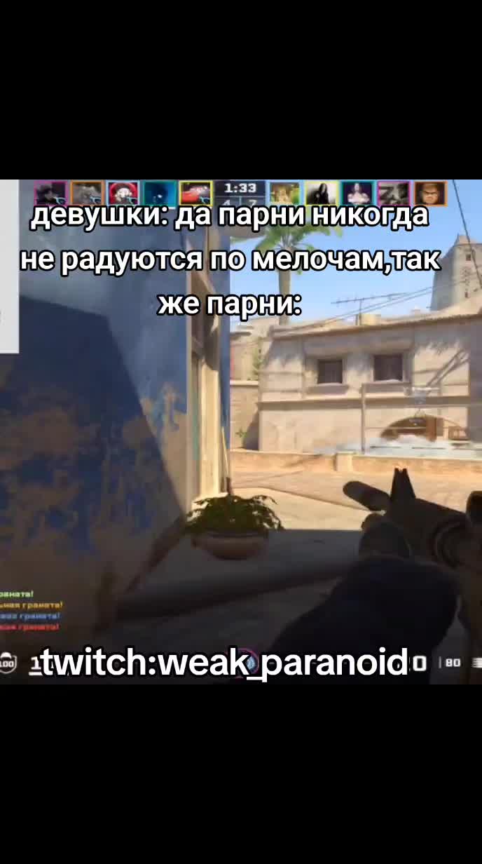 @twitch.tv/weakpar