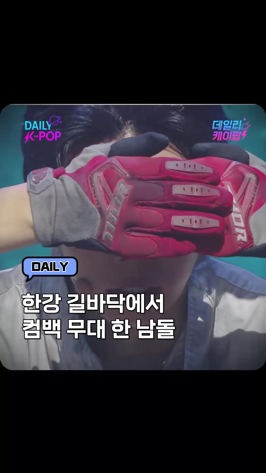 @daily_kpop1