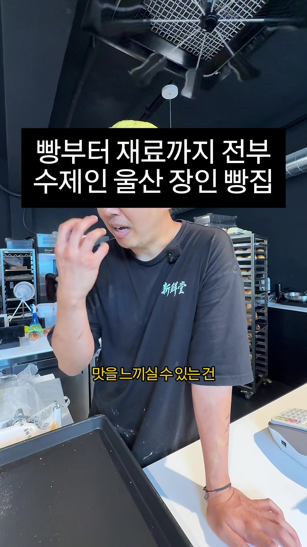 @먹요메