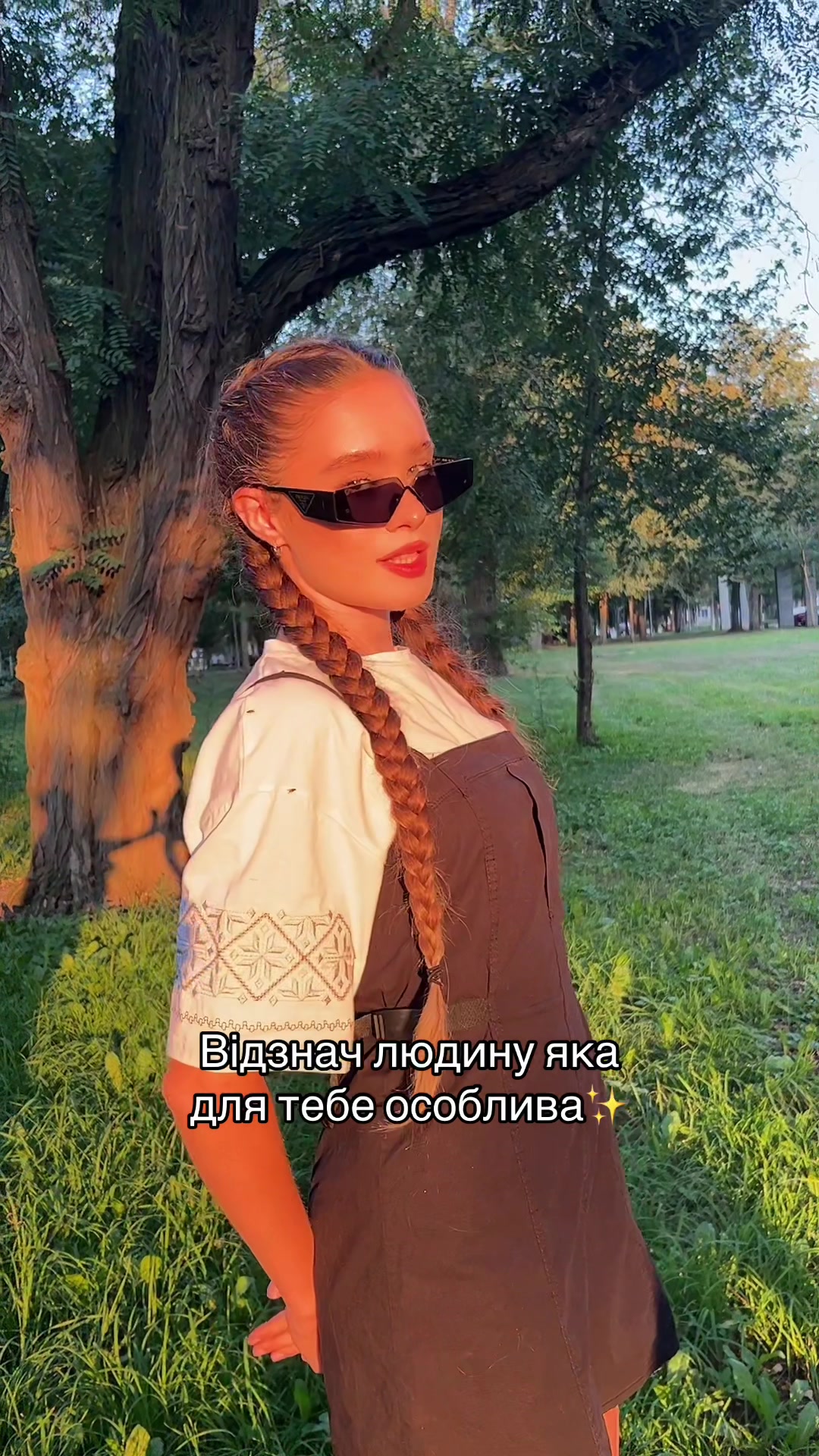 @♥️ПАННОЧКА♥️