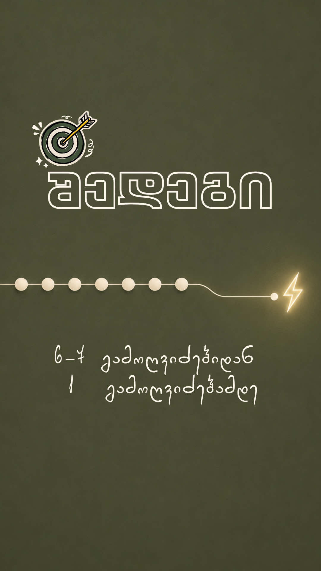@Dreamora Baby | ბავშვთა ძილი