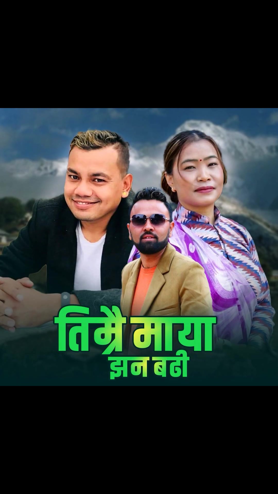 @Devi Gharti