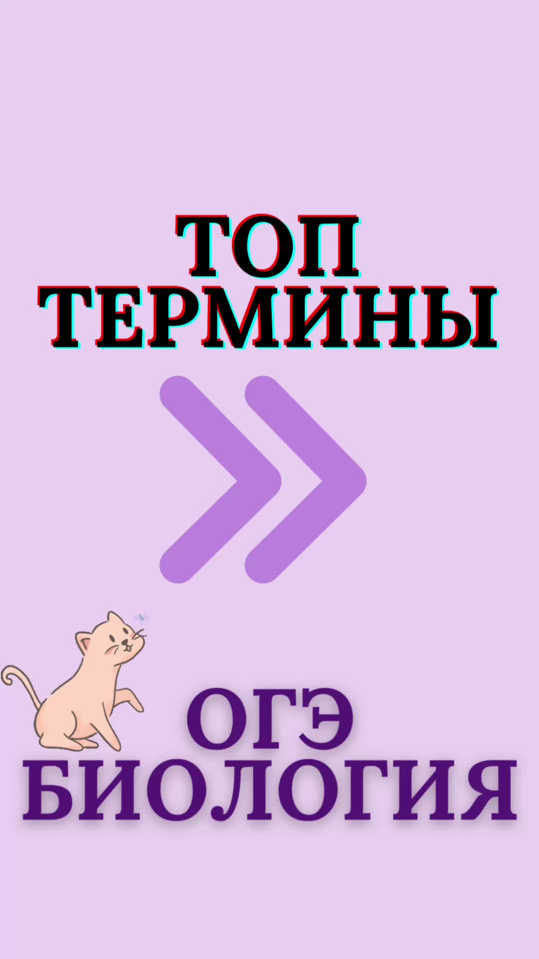 @Лизоцитоз