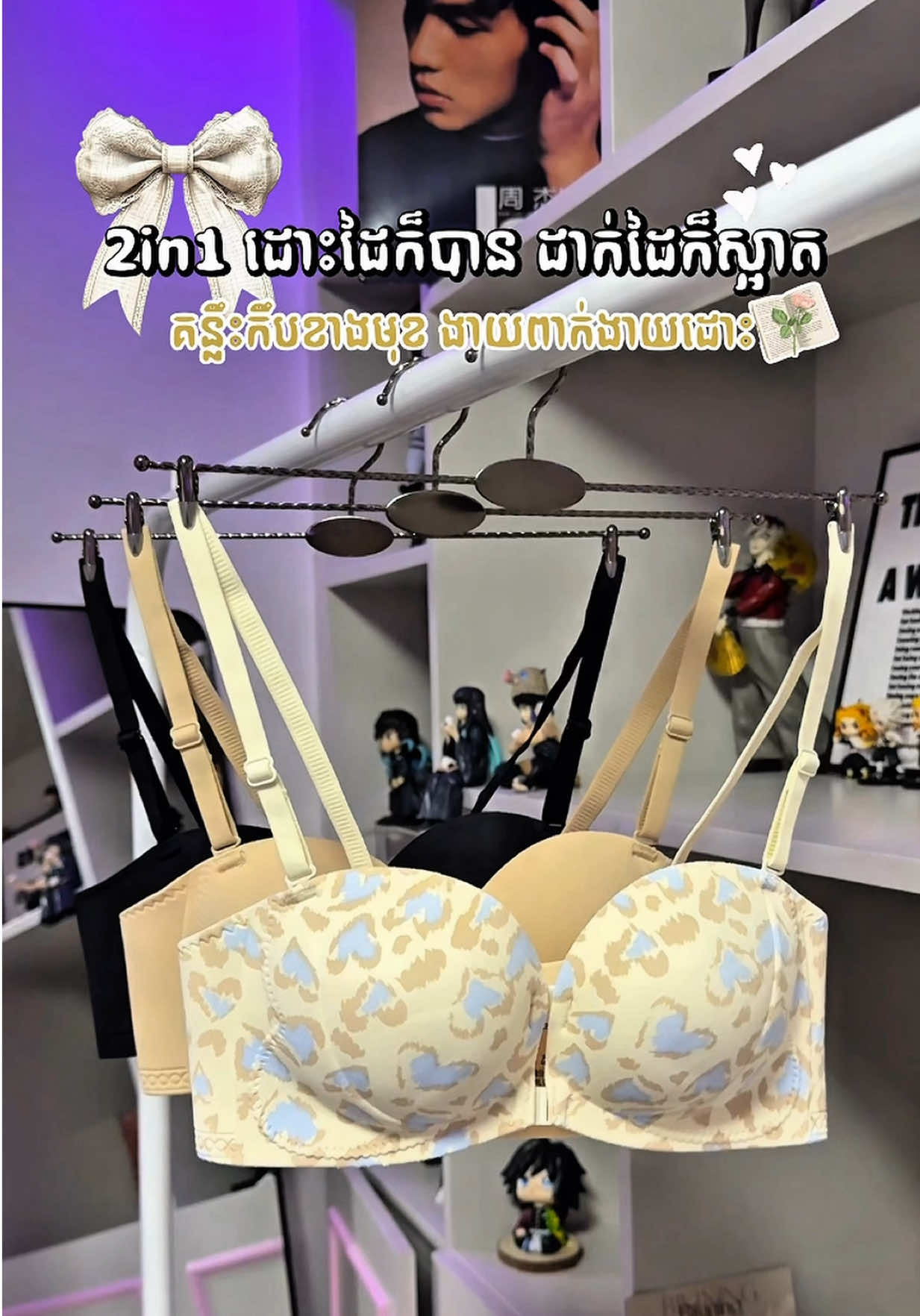 @Bikining