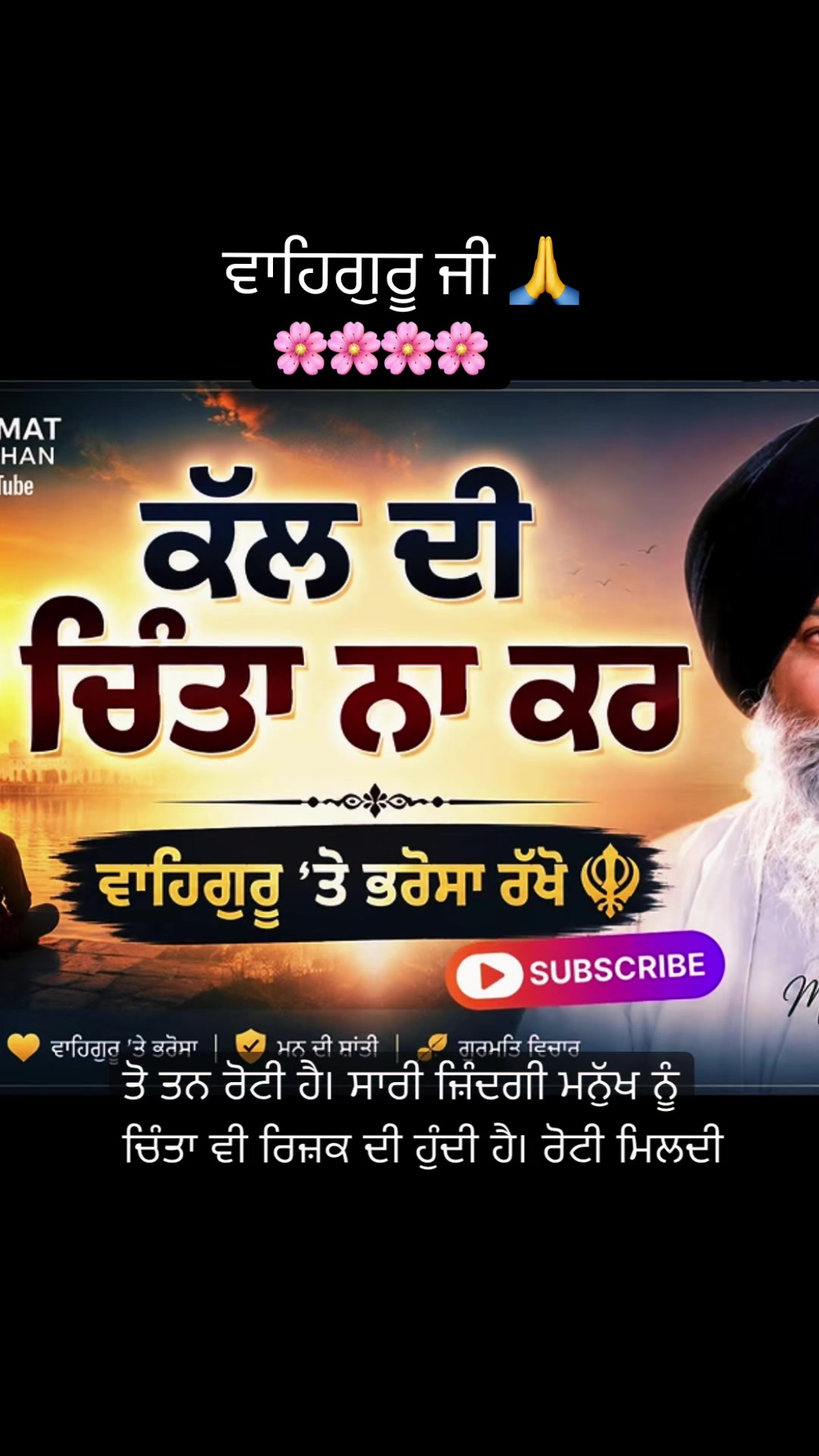 @Sandhu