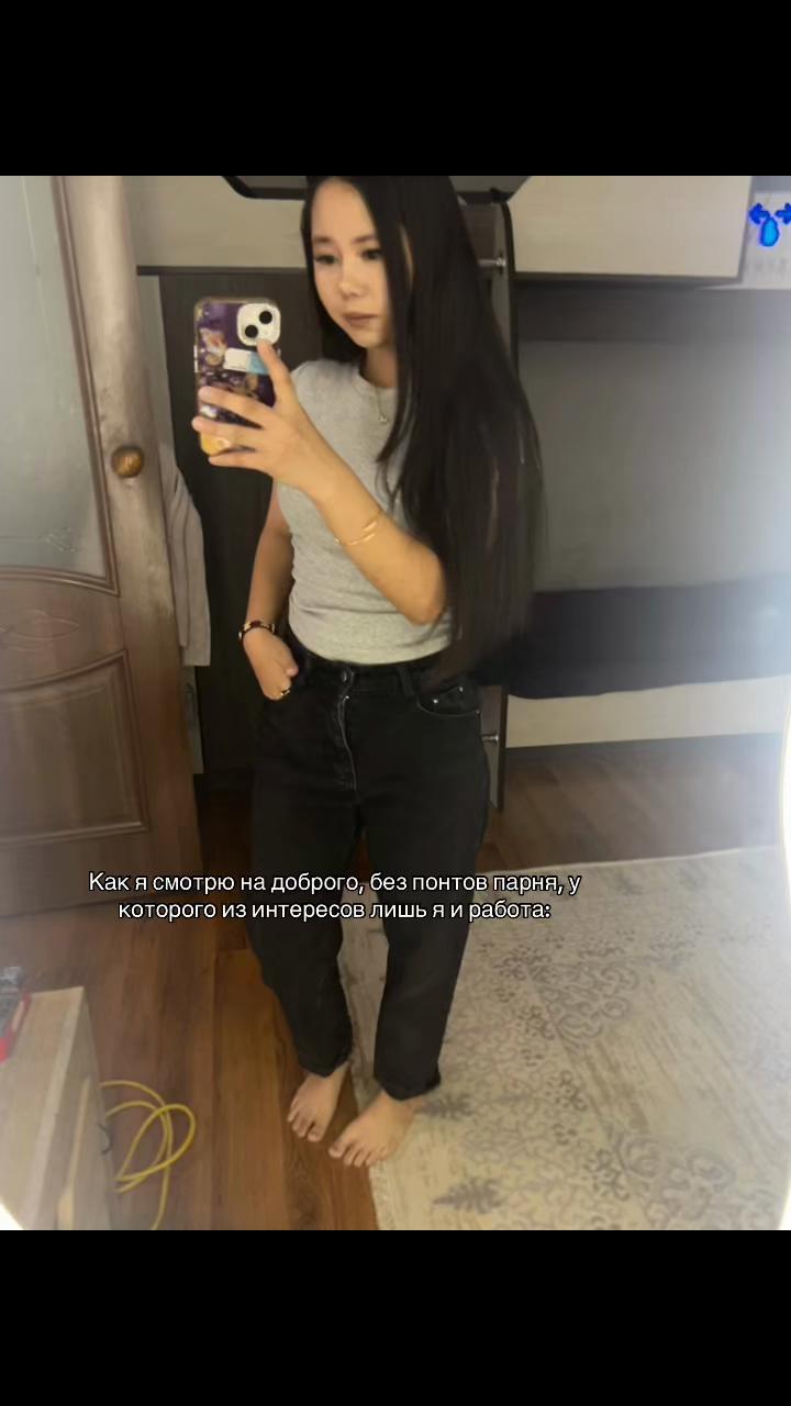 @Асёка🤍
