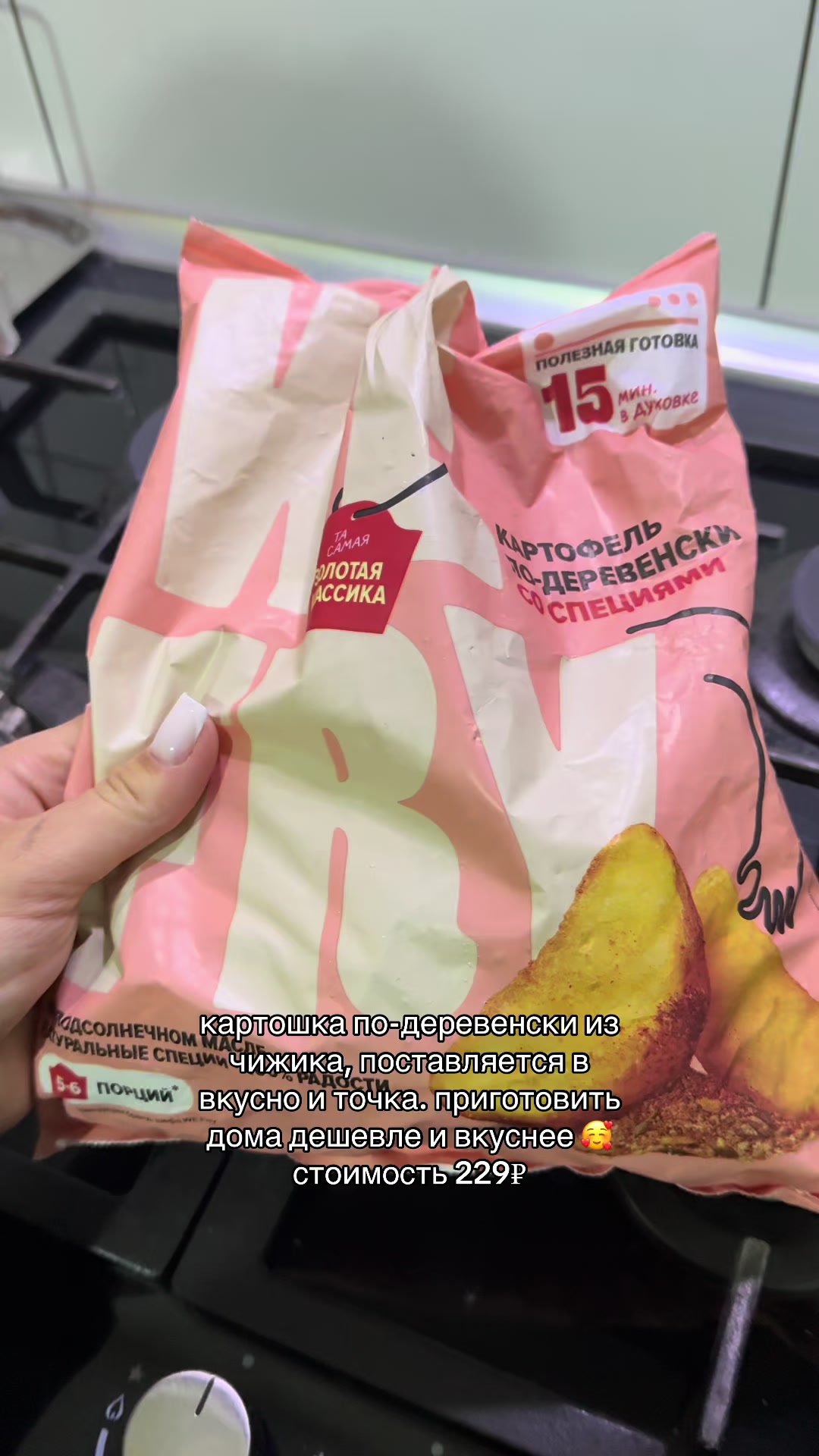 @марьямка