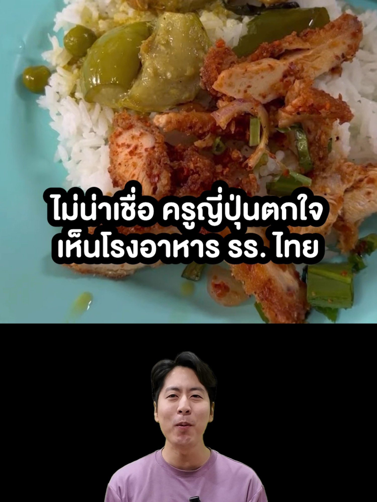 @Japanmase เจแปนมาเสะ