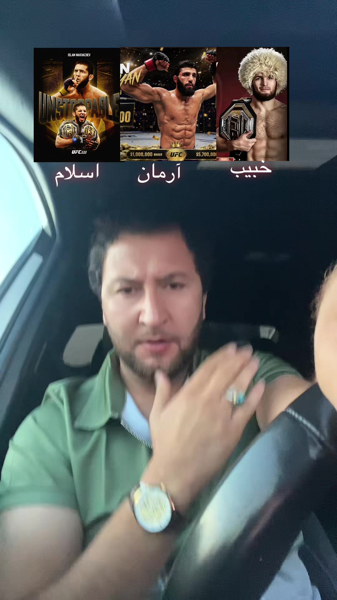 @جنرال «سادات»