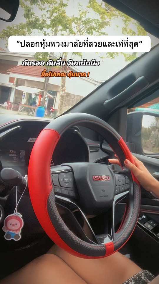 @คุณ ชาร์ ᴗ̈