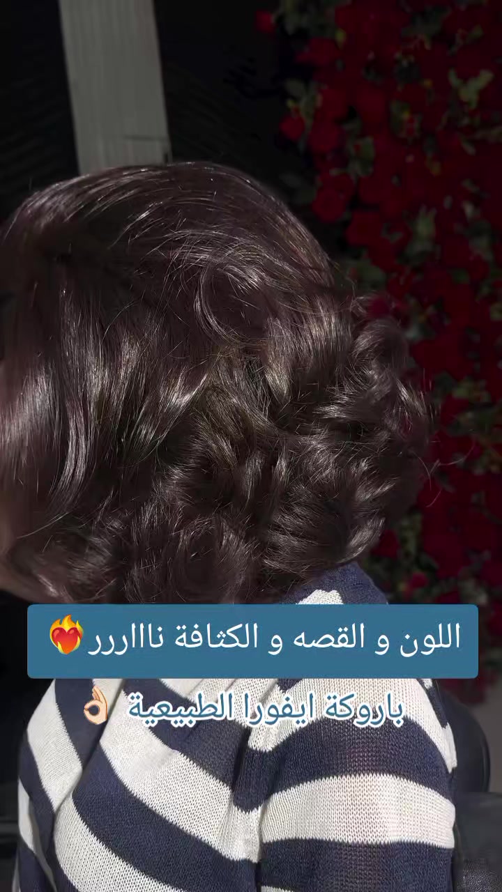@evorabeauty