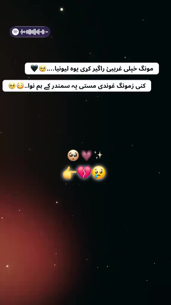 @꧁༺🇵🇰Wajid.  صوابیوال جانان༻꧂