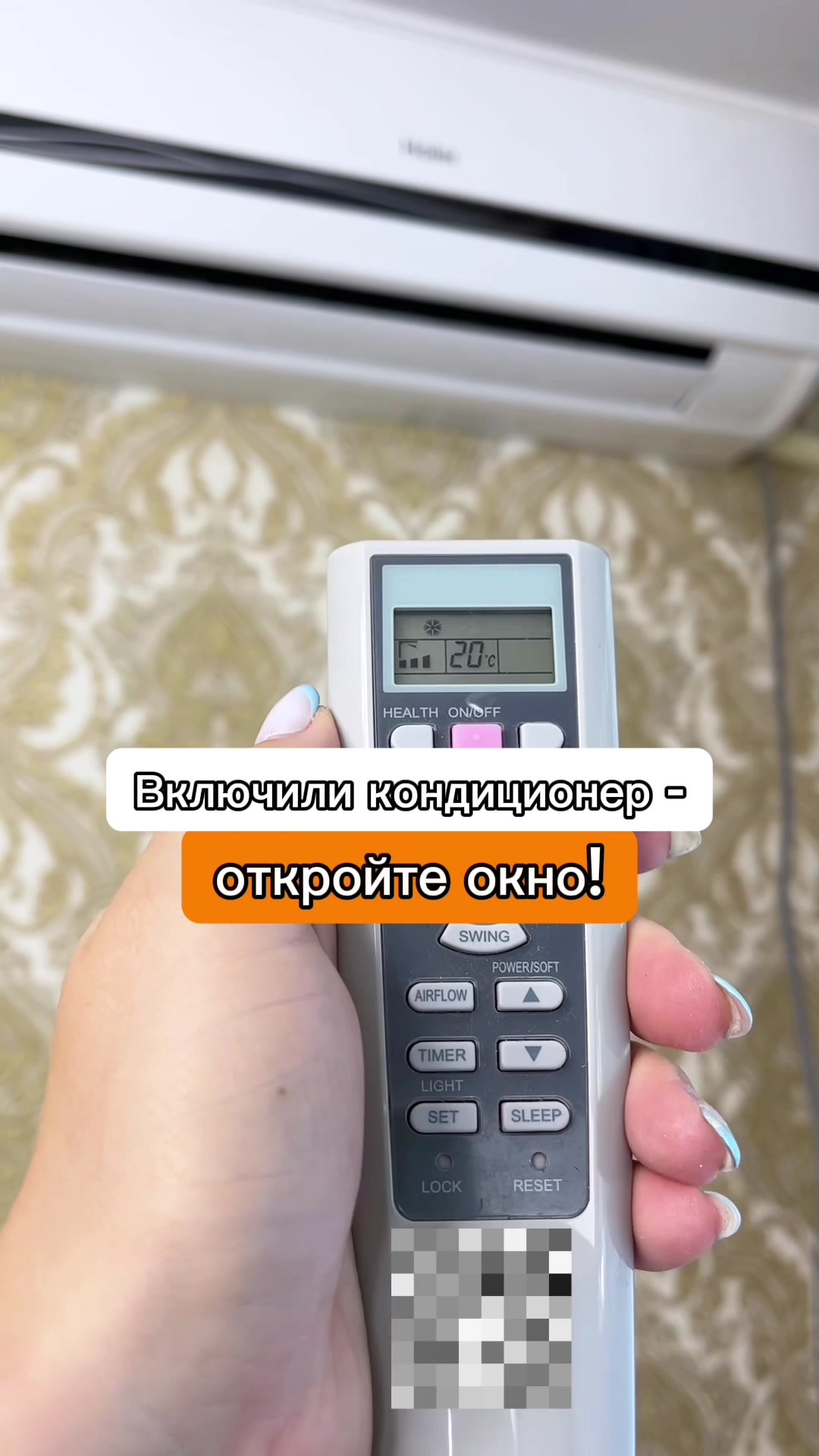 @Она знает