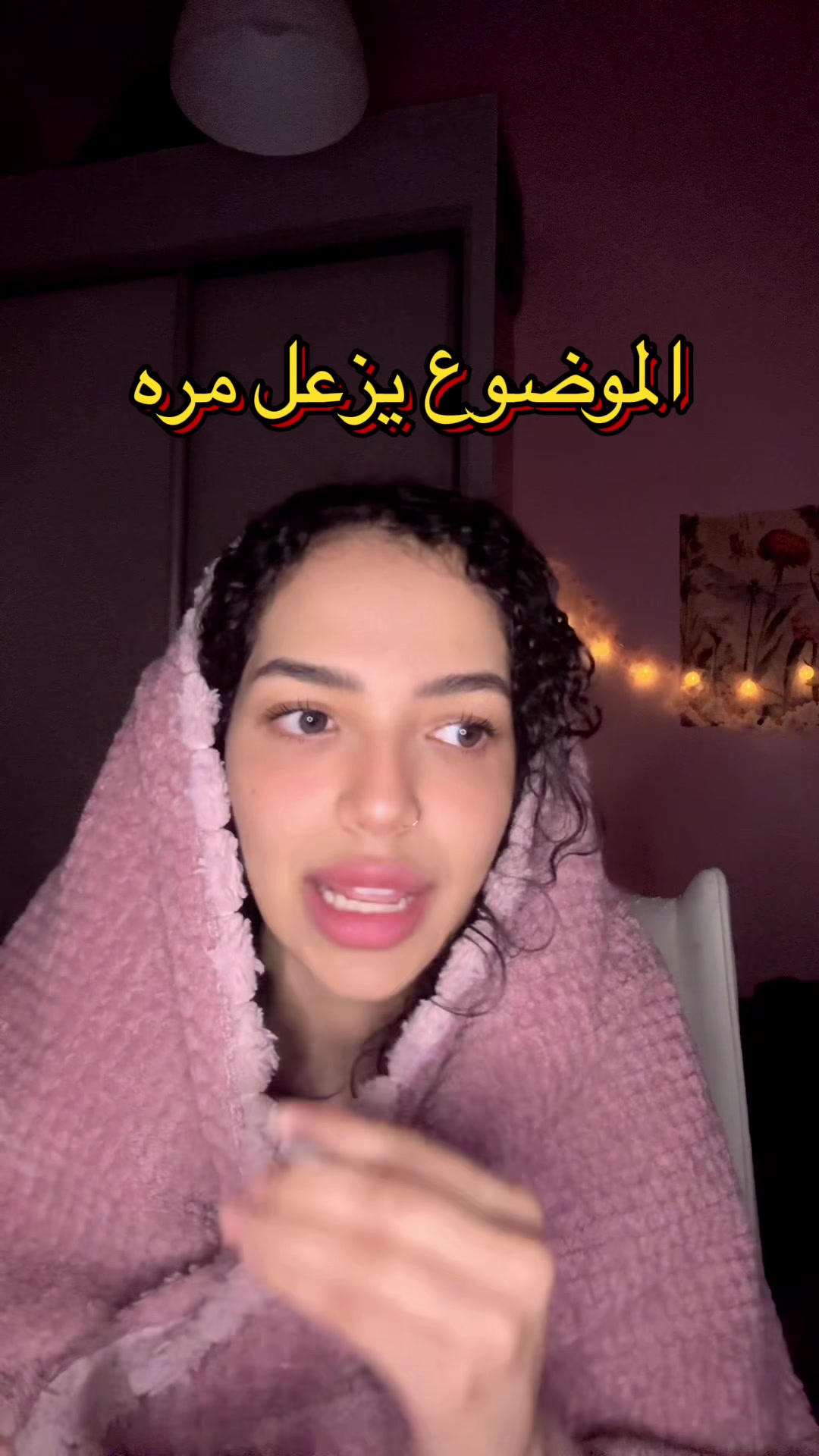 @نوف | Nouf