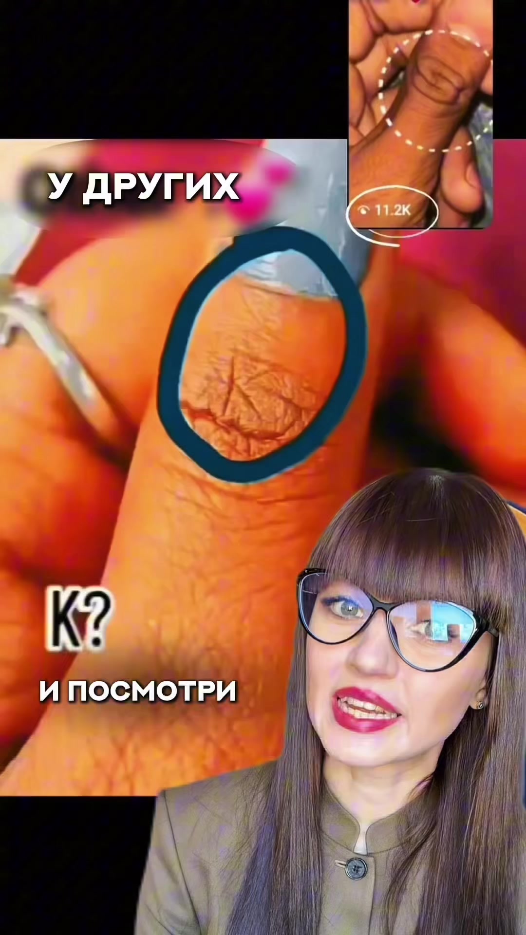@Доктор Екатерина Смирнова