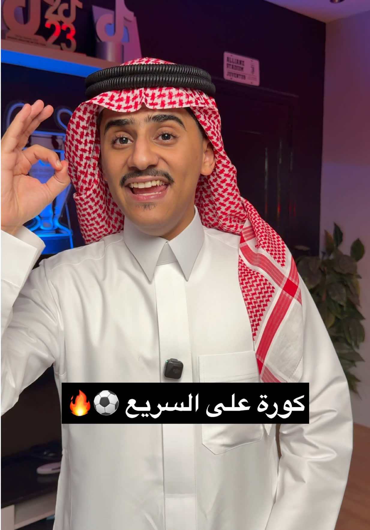 @همكس | hemex ⚽️