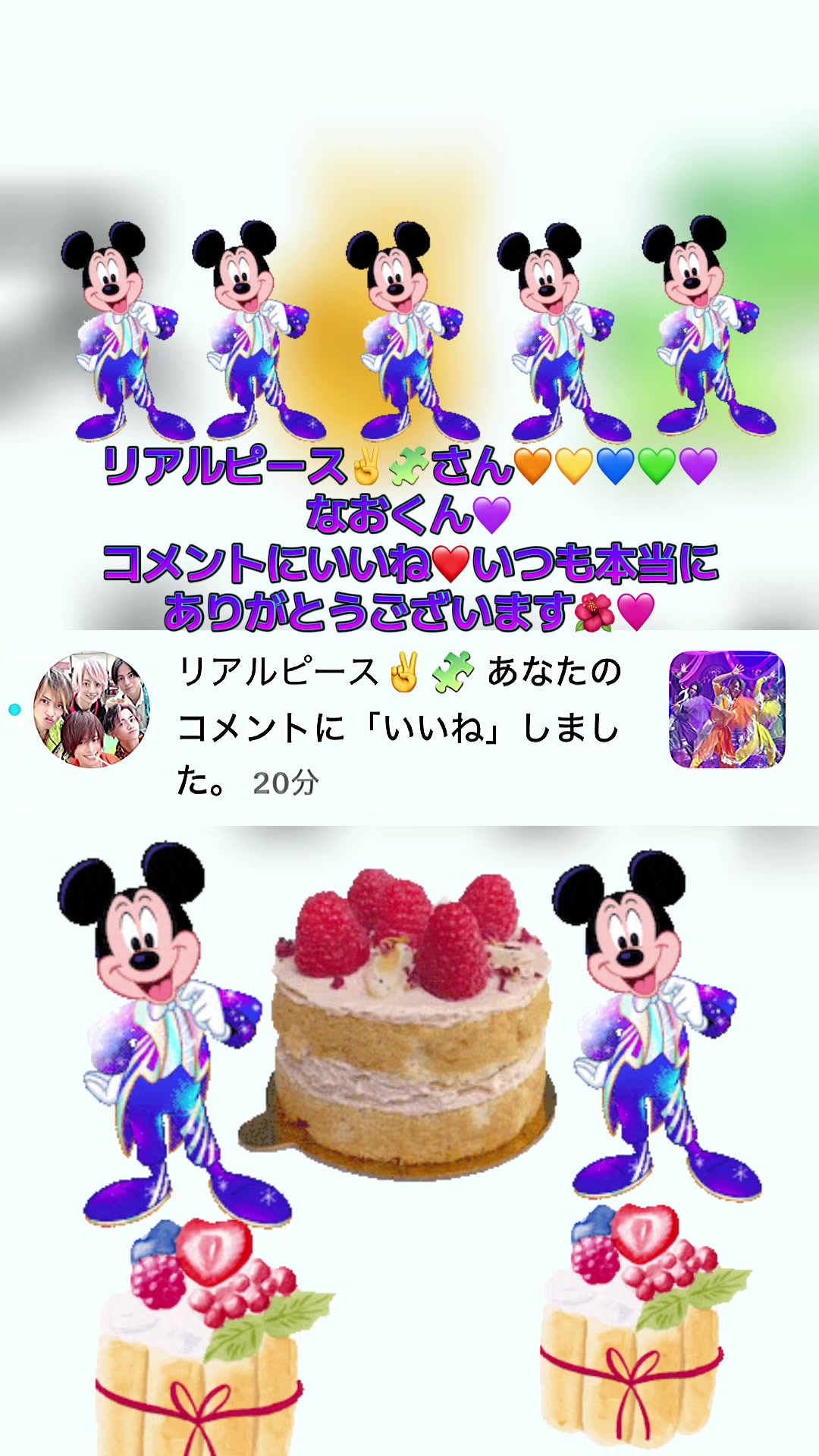 @Mari Chan๐ท๐โ๏ธ๐งฉ