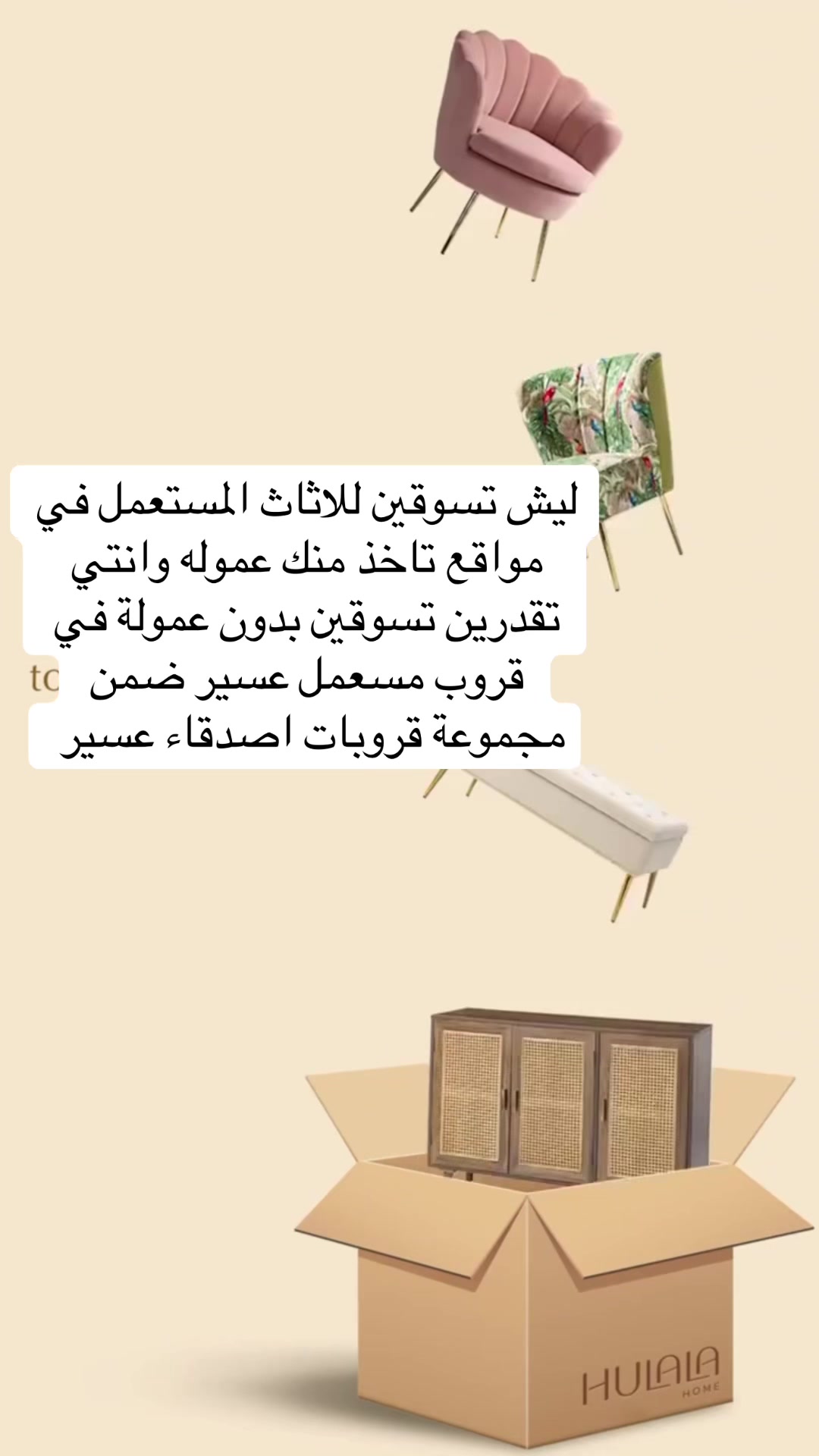 @| اصدقاء عسير