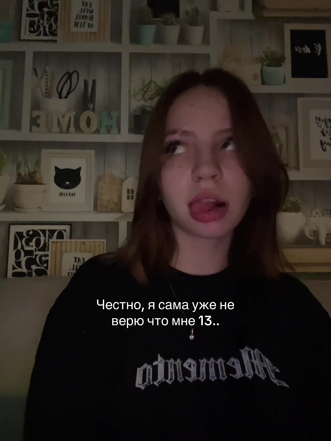 @Соня