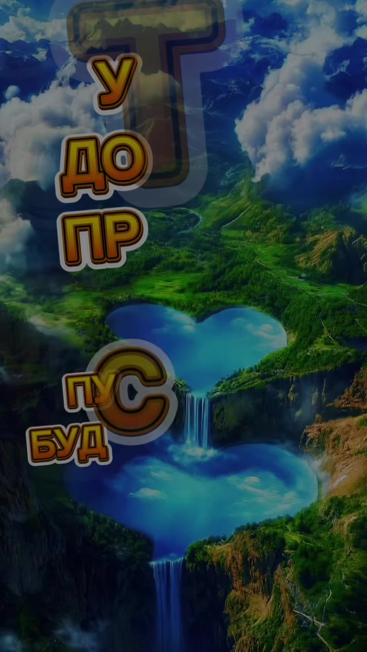 @Вадик. Мегаф.