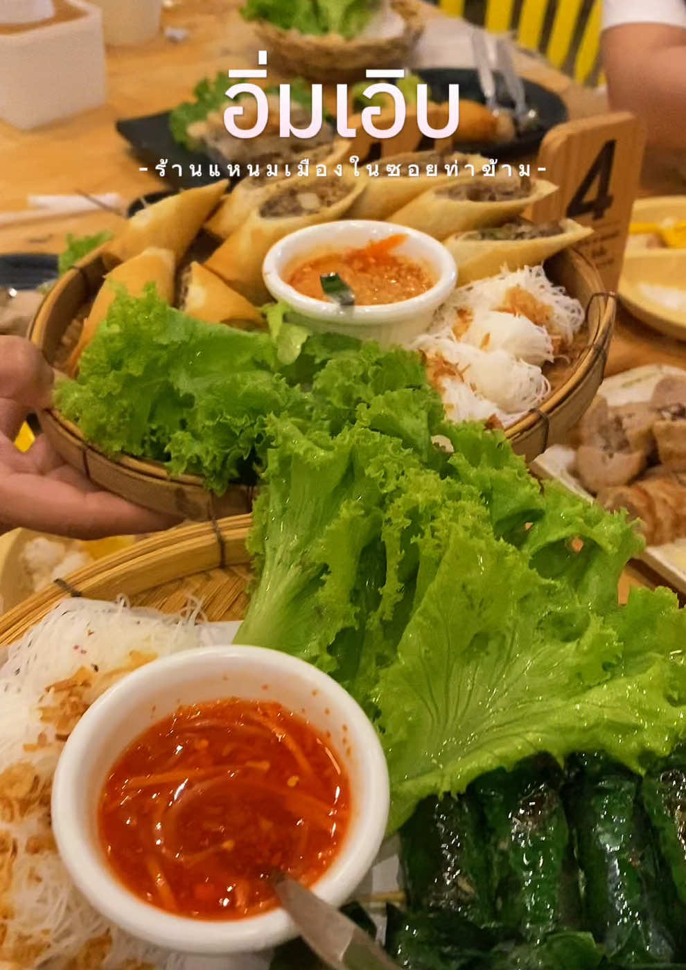 @ตะลอนไปเรื่อยกับปะป๊า