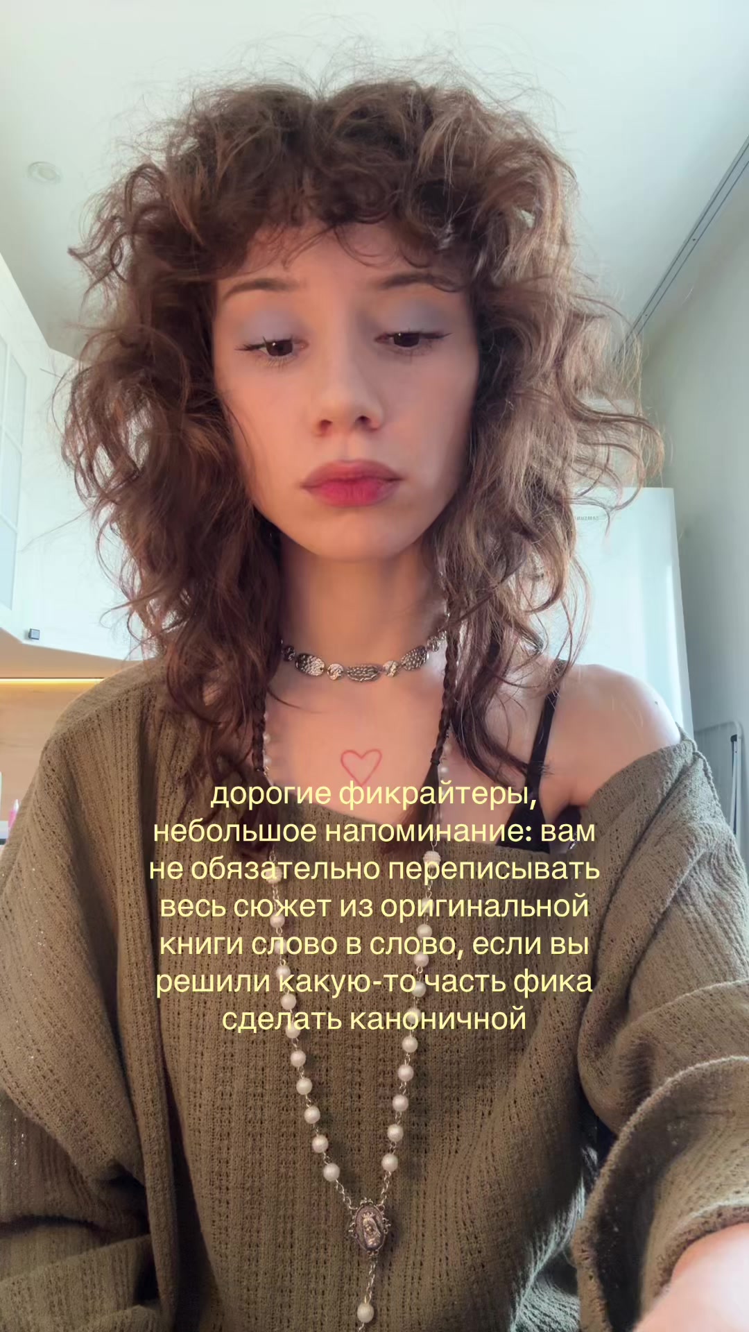 @лисска