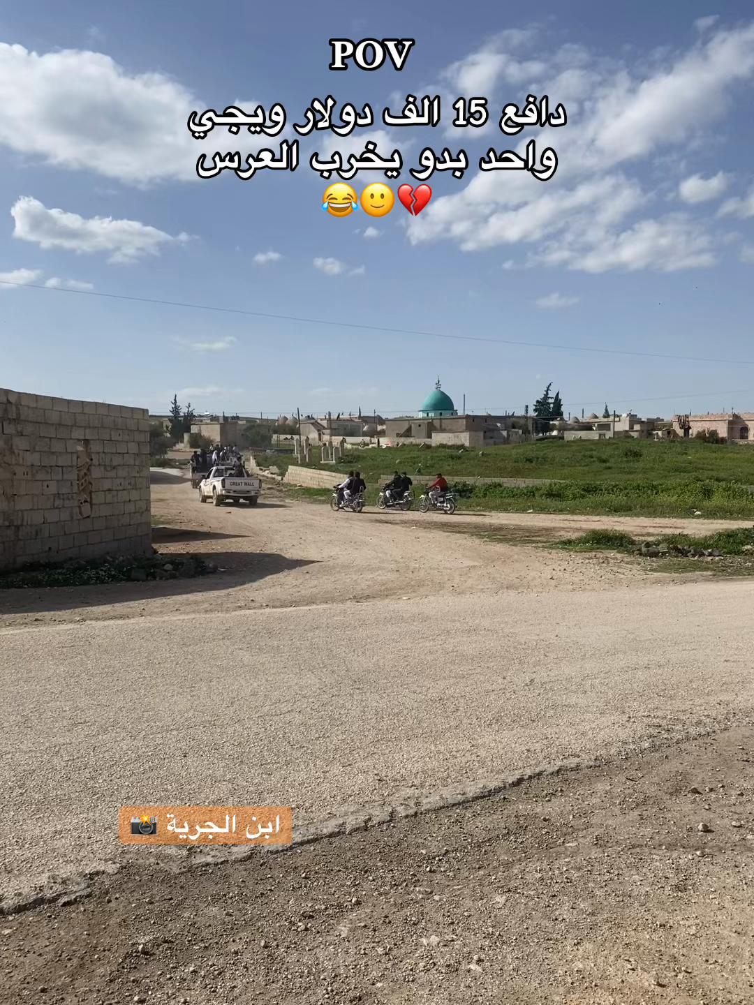 @أبن الجرية 📸