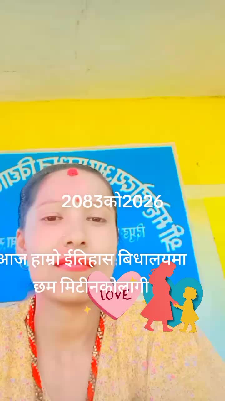 @kushum d r