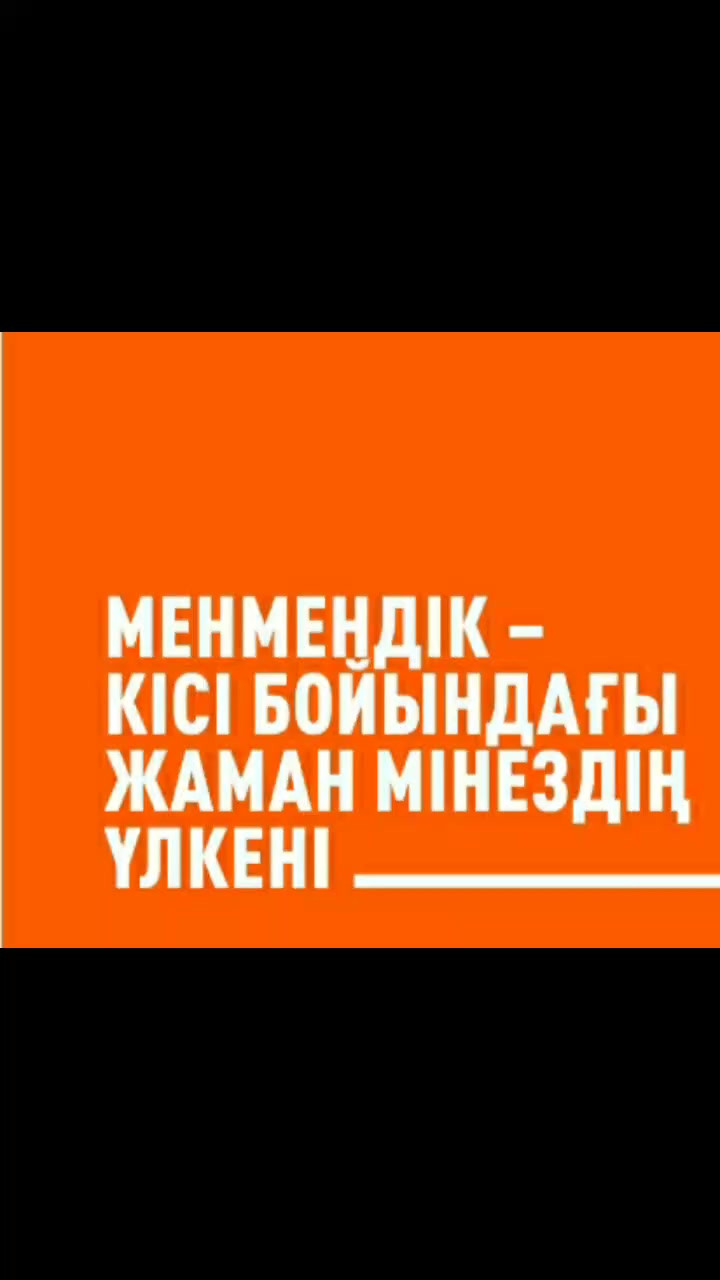 @Тойгул