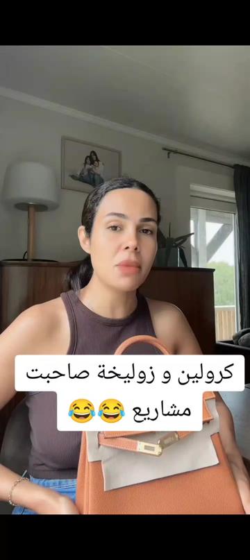 @RECORD🎬 LIVE🔴Dz🇩🇿