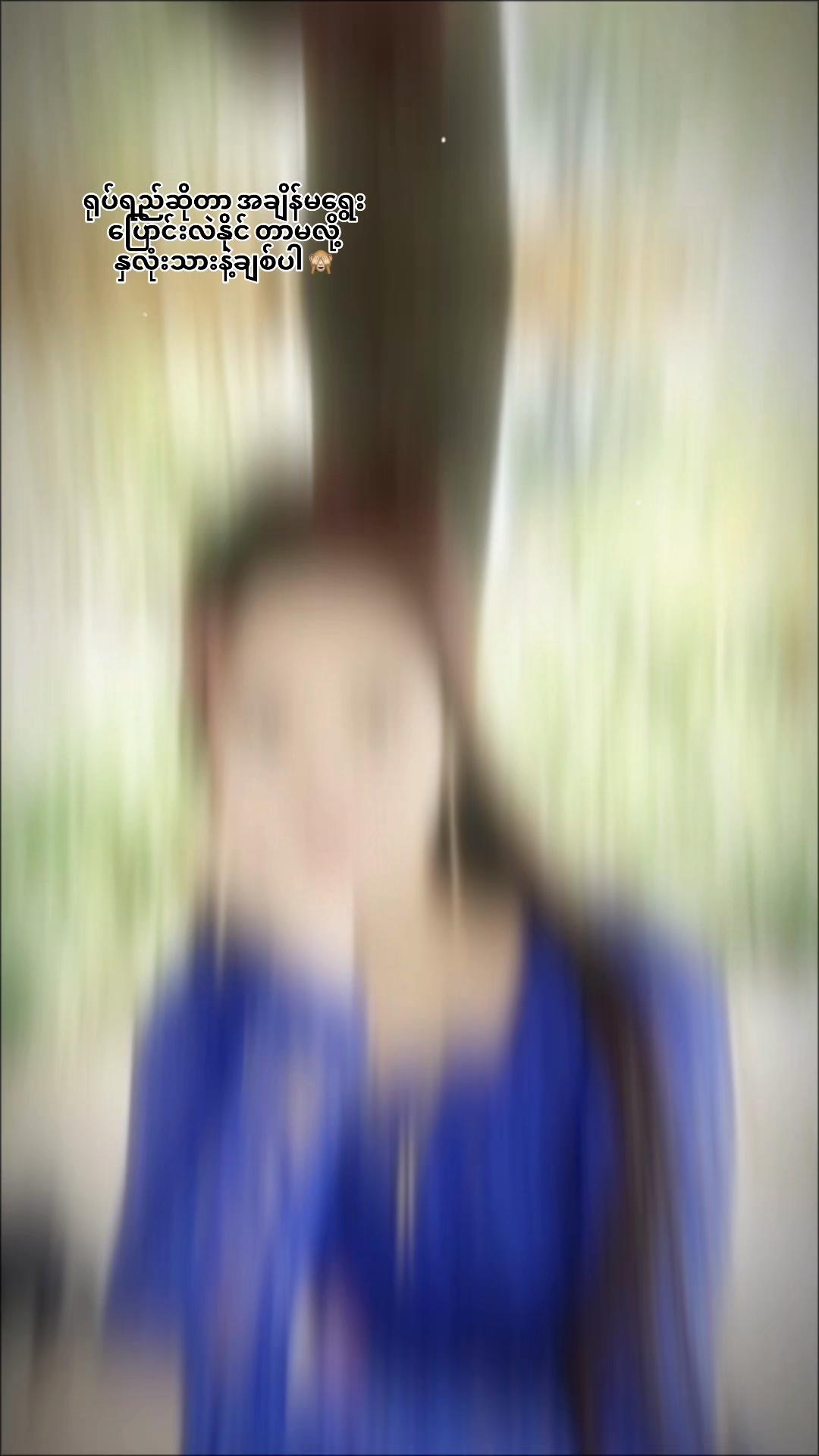 @HtetNayChi🤍