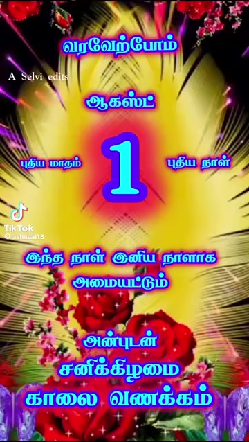 @Indragith mannai