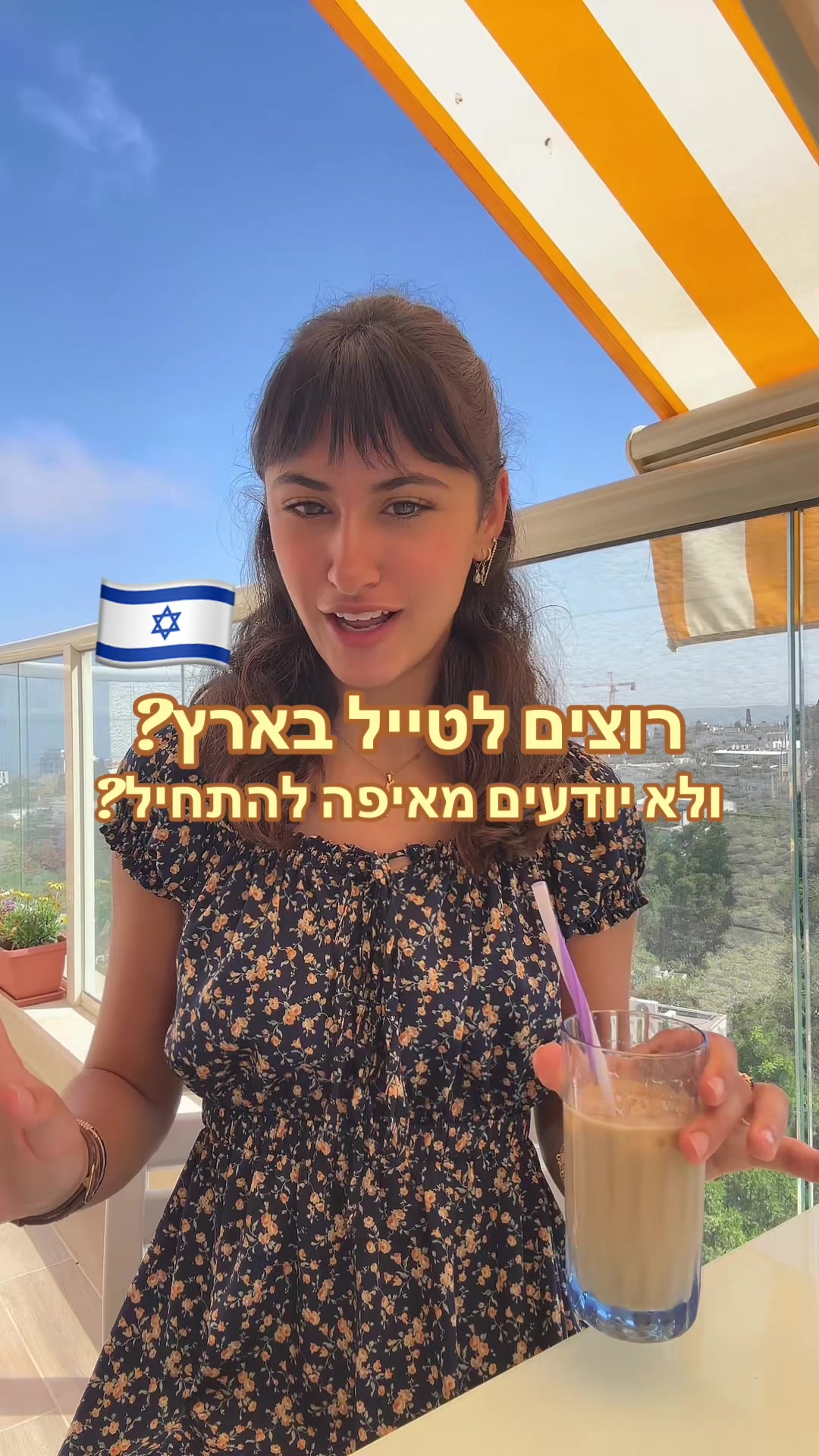 @תמרי🇺🇸🇮🇱