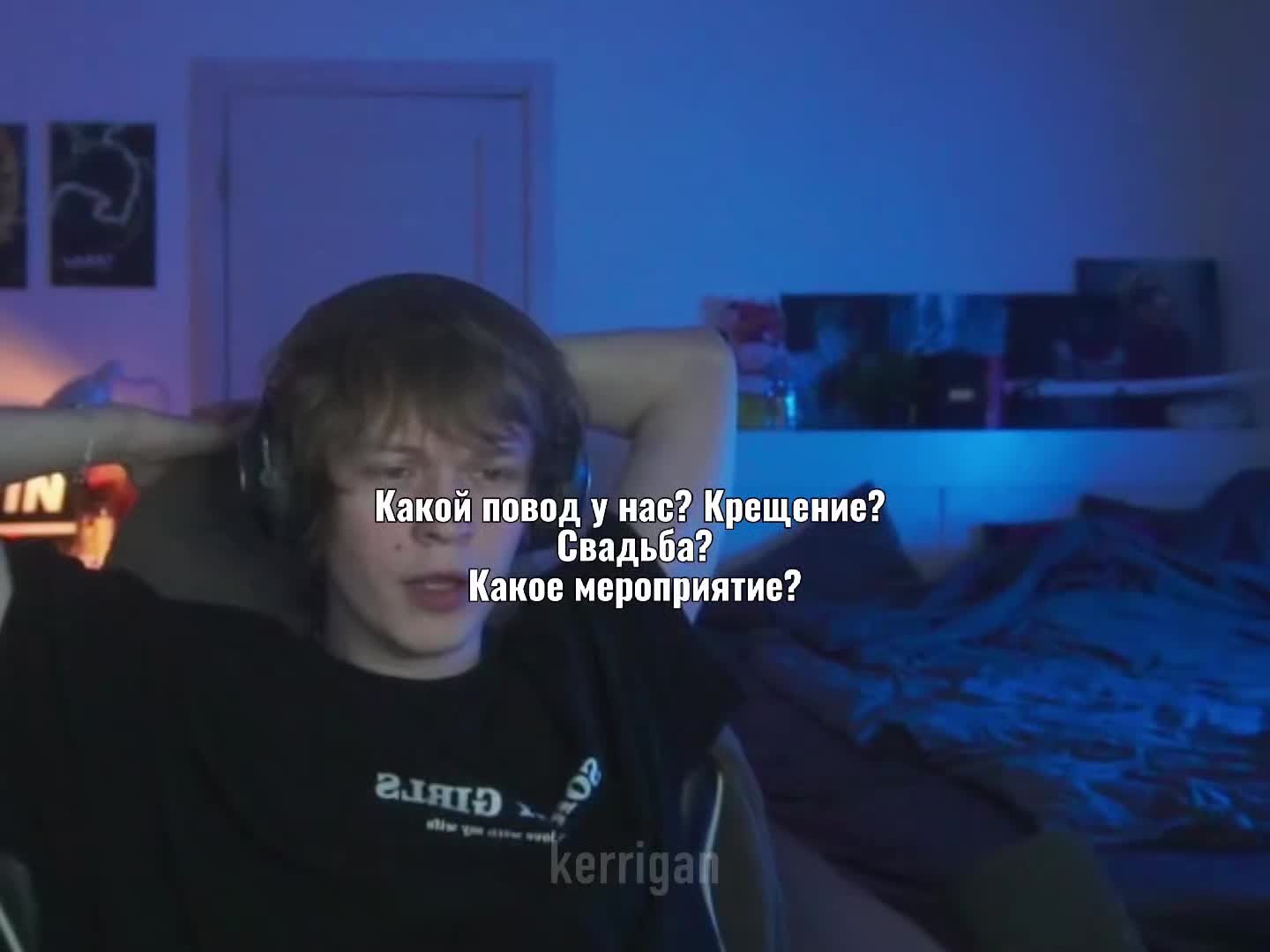 @KERRIGAN <🔥>