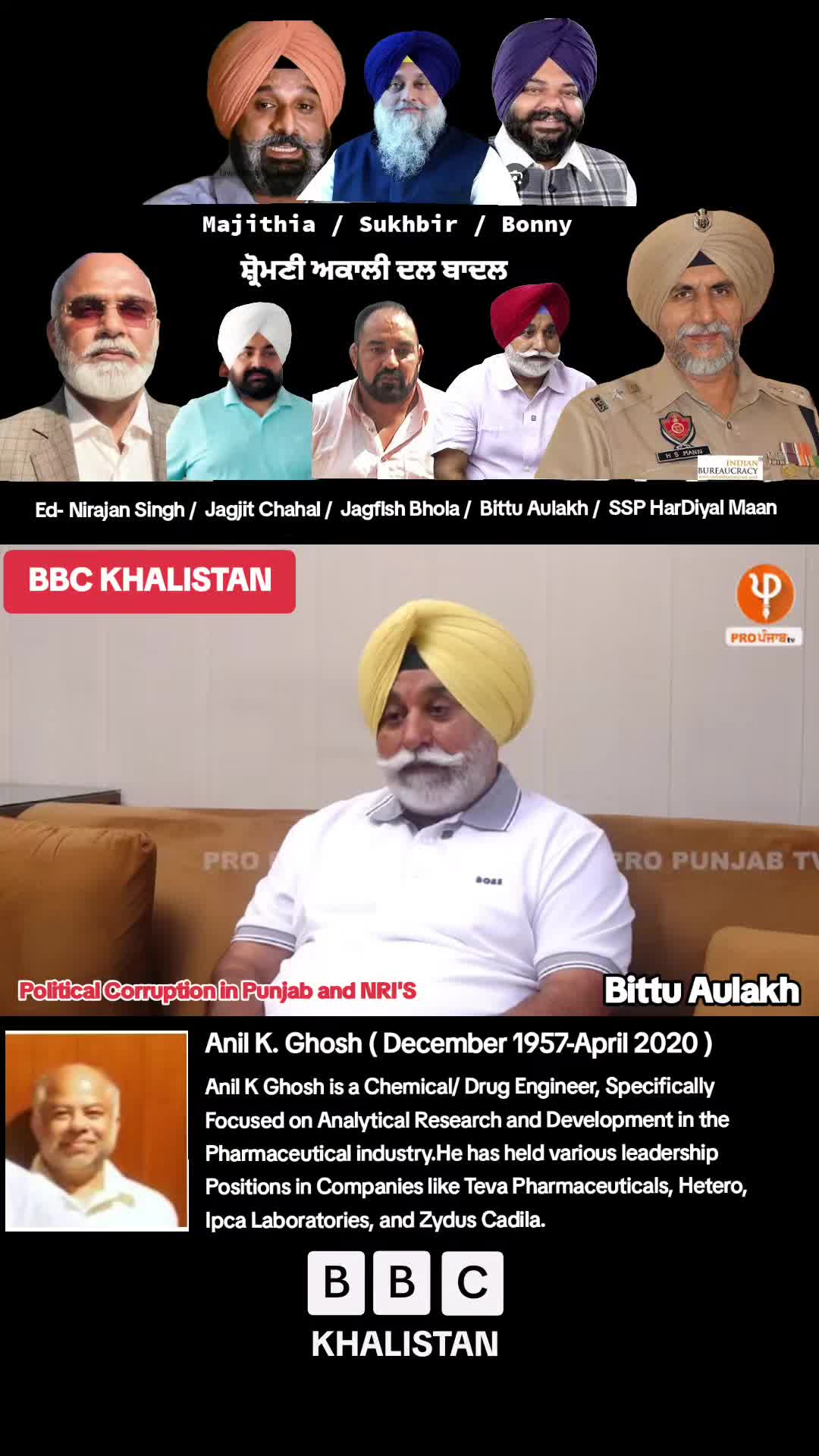 @BBC KHALISTAN ( KALKI )