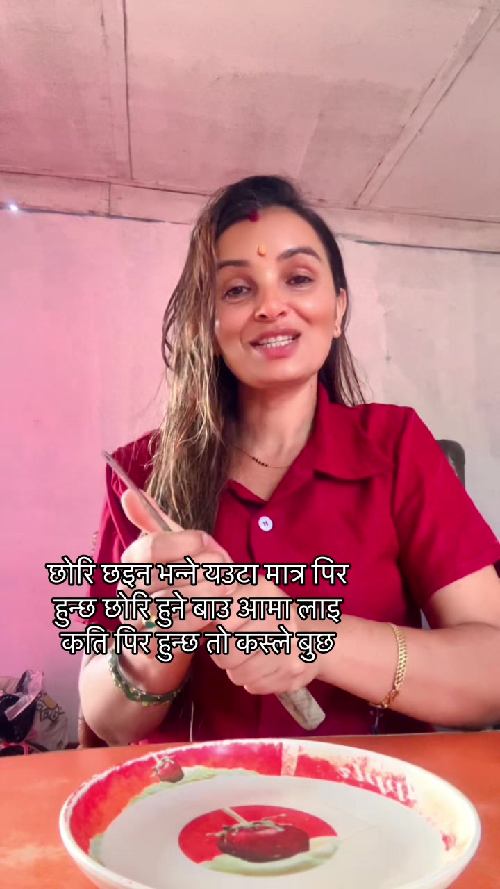 @kamala poudel