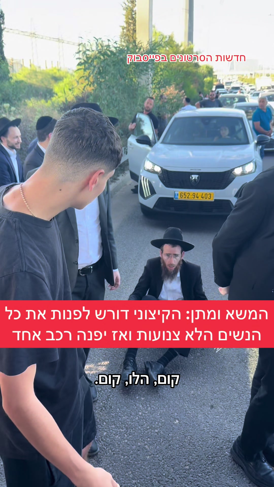 @חדשות הסרטונים הרשמי
