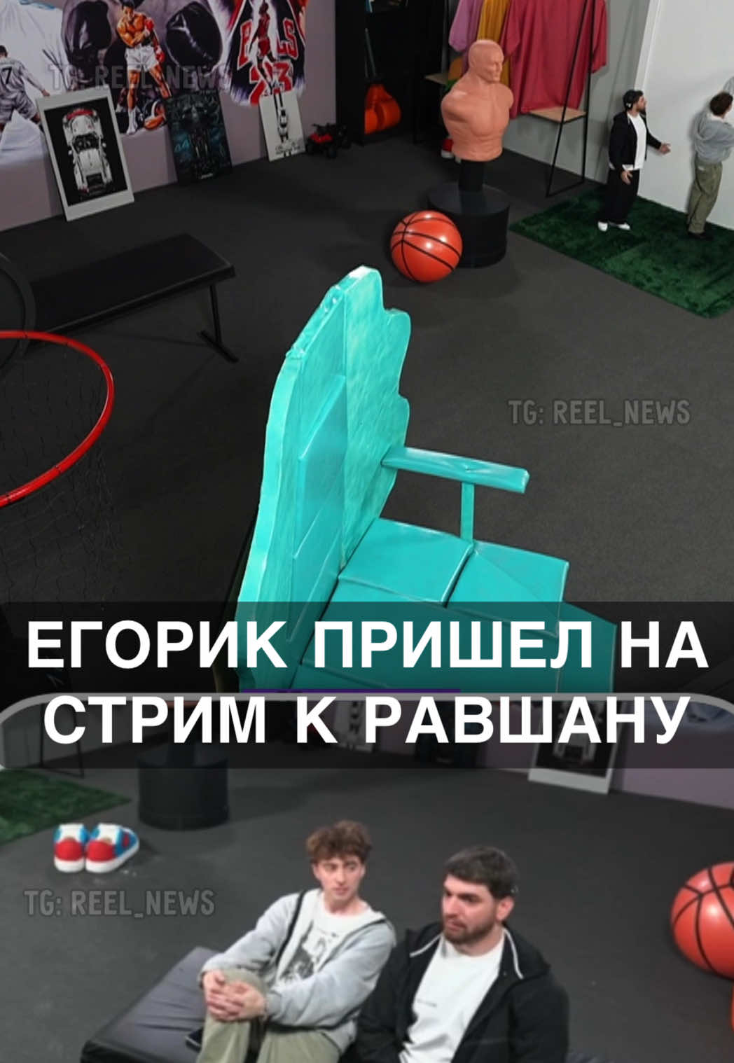 @Reel News