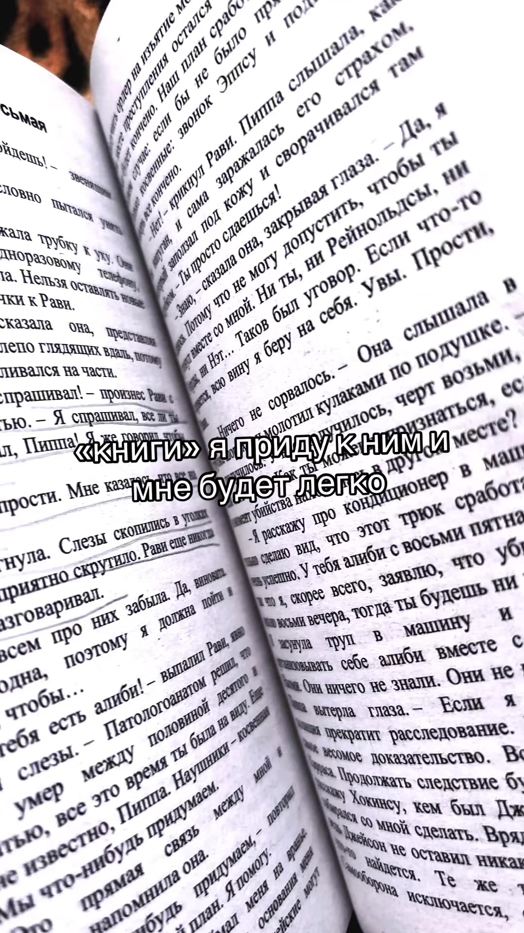 @book_is_magic