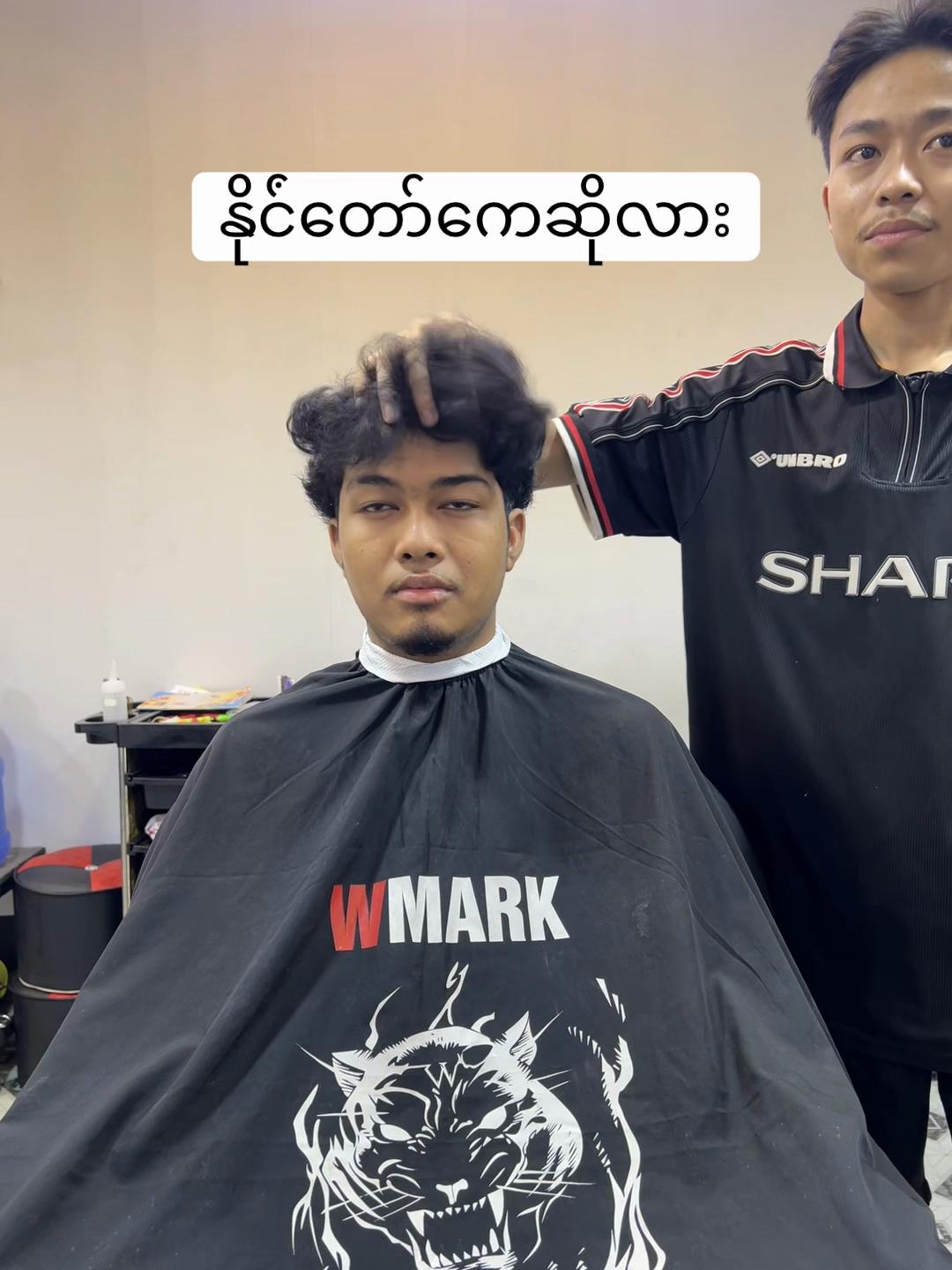 @thannzaw205