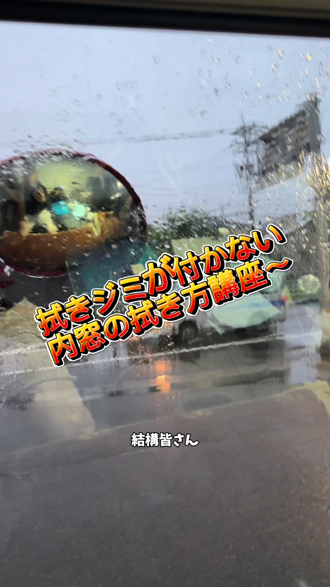 @とおる